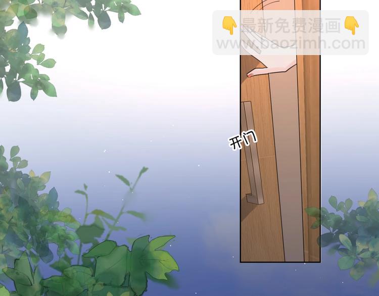 第3话 生日会攻略男神？(1/3)-第49话