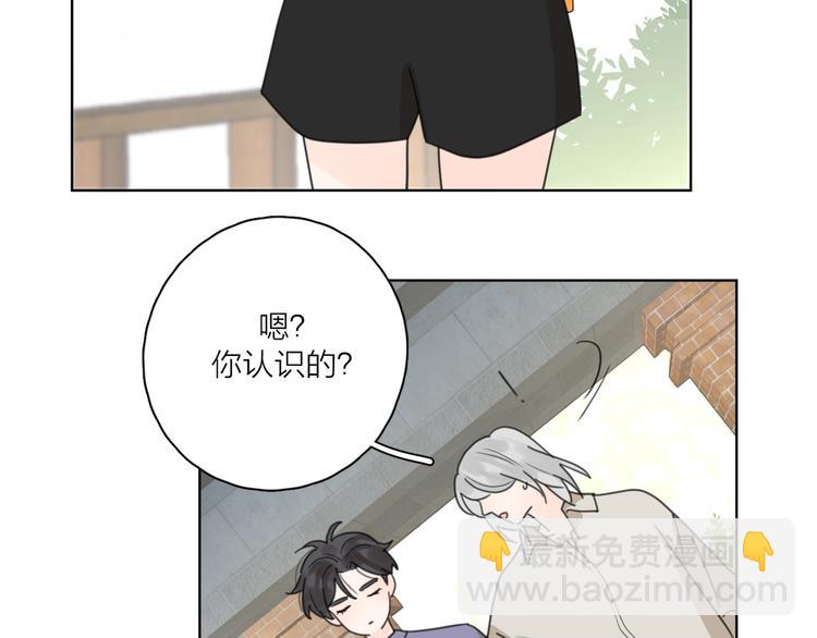 第3话 生日会攻略男神？(1/3)-第49话