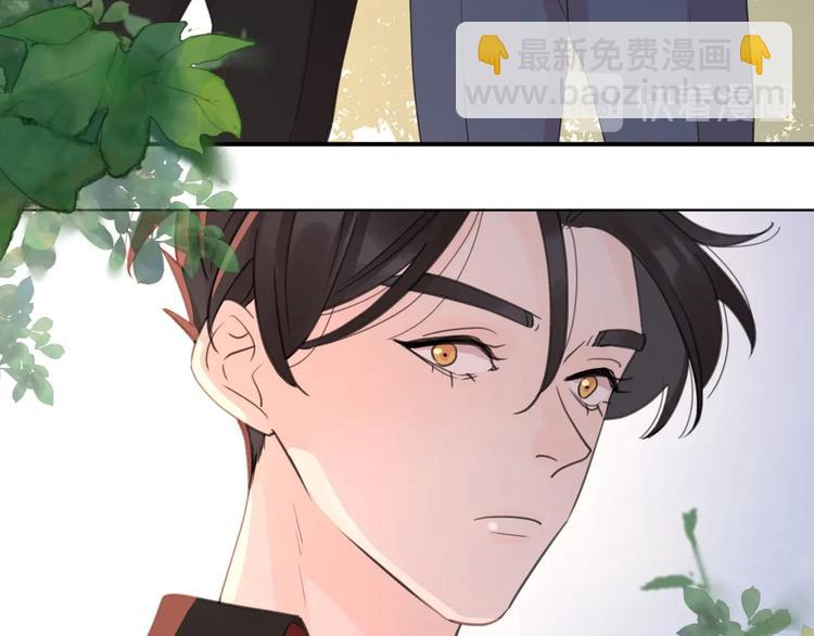 第3话 生日会攻略男神？(1/3)-第49话