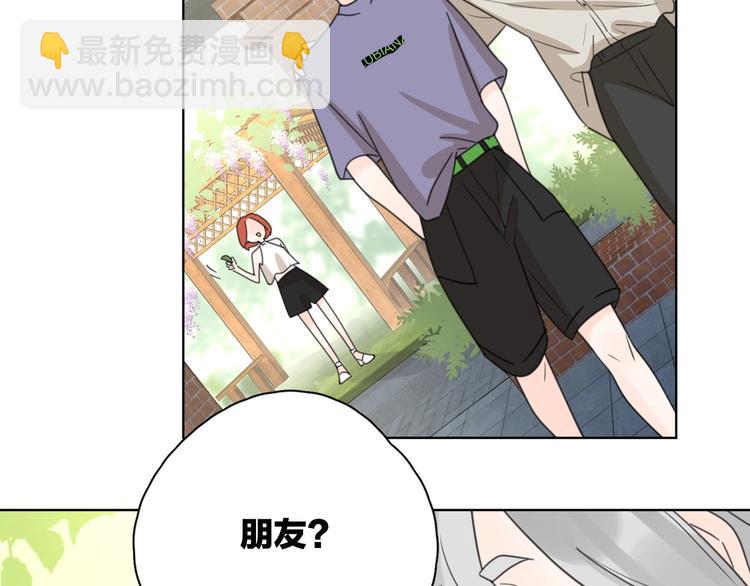 第3话 生日会攻略男神？(1/3)-第49话