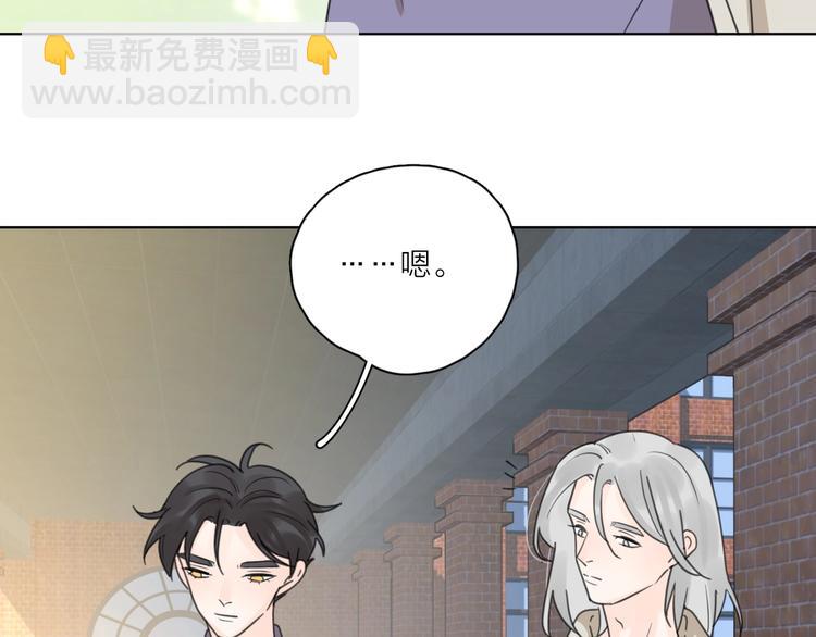 第3话 生日会攻略男神？(1/3)-第49话