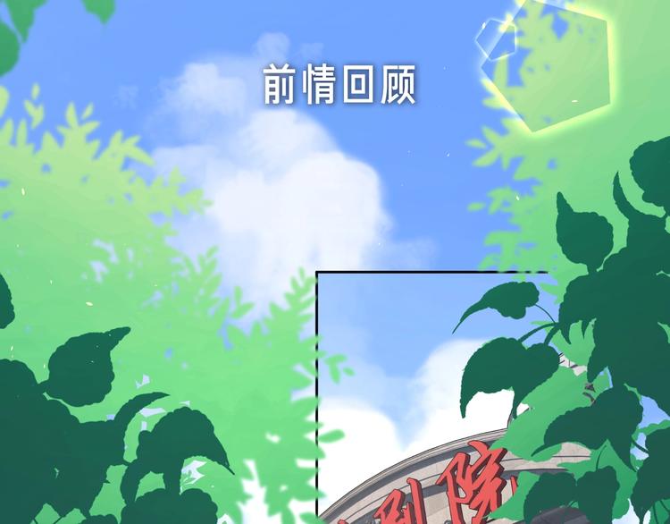 第5话 冷战(1/3)-第51话