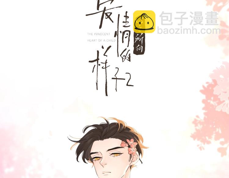 第5话 冷战(1/3)-第51话