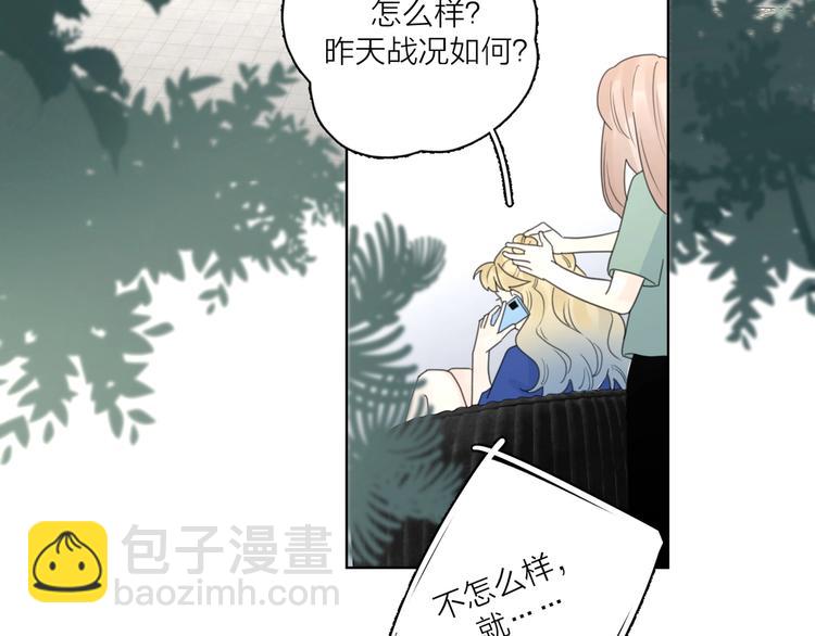 第5话 冷战(1/3)-第51话