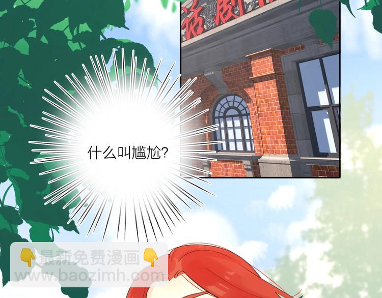 第5话 冷战(1/3)-第51话