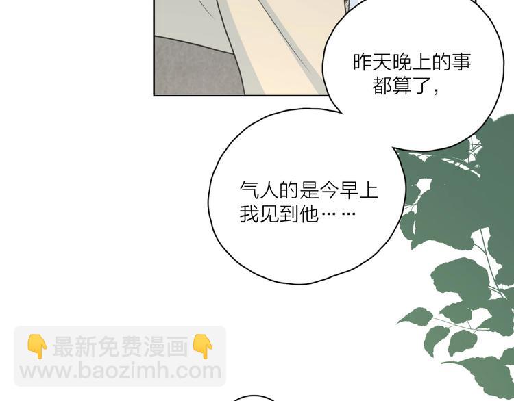 第5话 冷战(1/3)-第51话