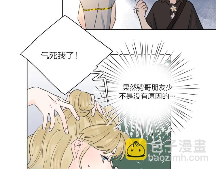 第5话 冷战(1/3)-第51话