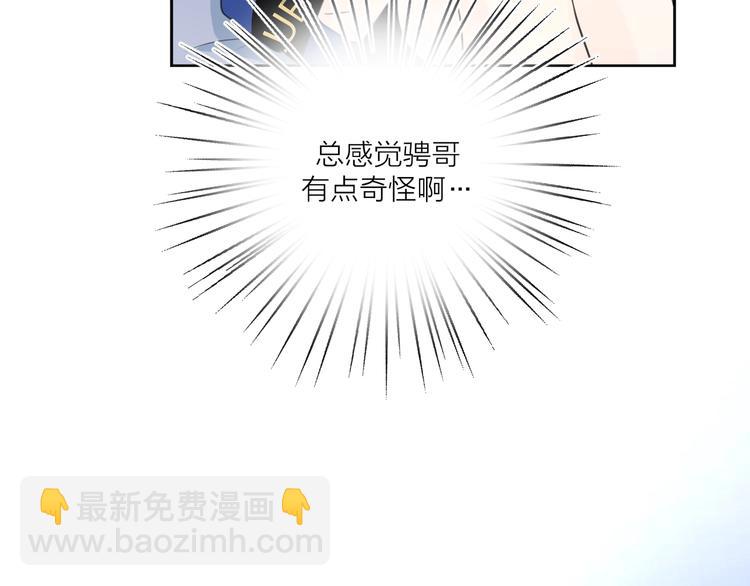 第5话 冷战(1/3)-第51话