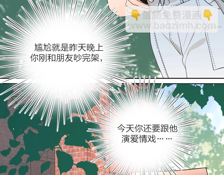 第5话 冷战(1/3)-第51话
