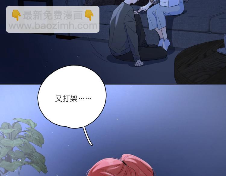 第5话 冷战(1/3)-第51话