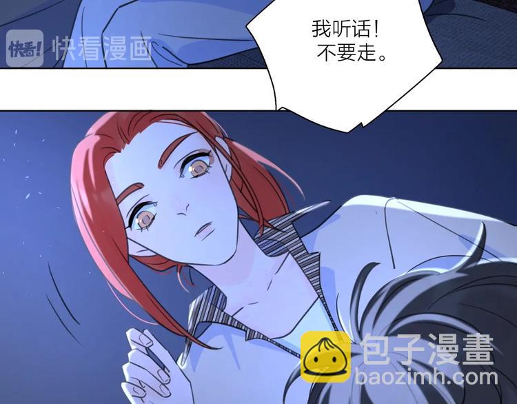 第5话 冷战(1/3)-第51话