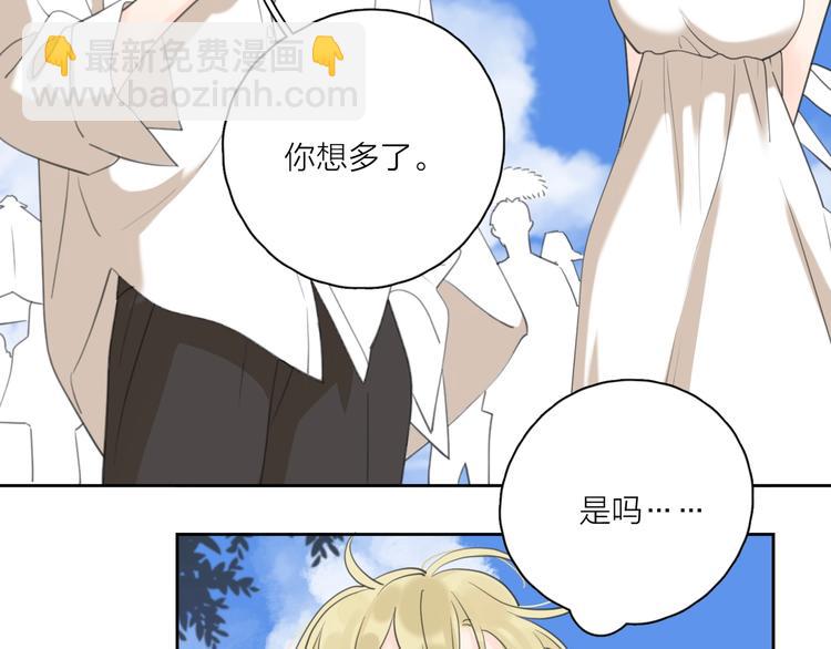第7话 情感测试？！(1/2)-第53话