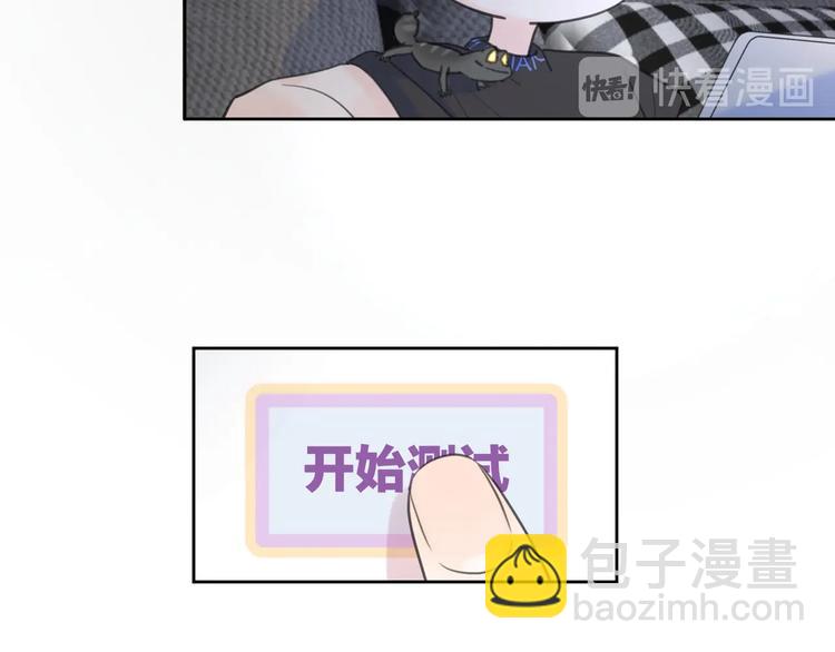 第7话 情感测试？！(1/2)-第53话