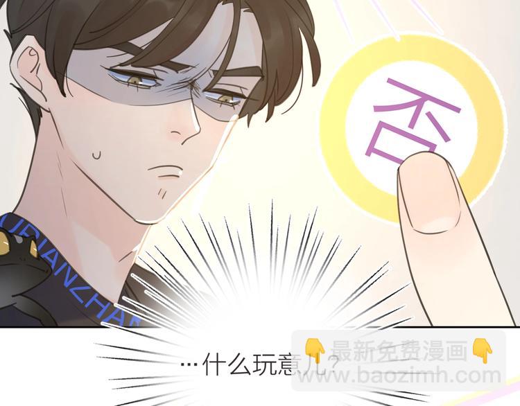 第7话 情感测试？！(1/2)-第53话
