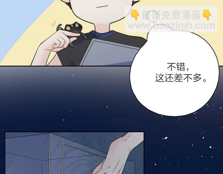 第7话 情感测试？！(1/2)-第53话