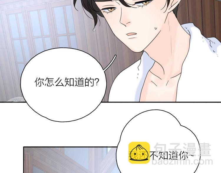 第9话 生日惊喜居然是你？(1/3)-第55话