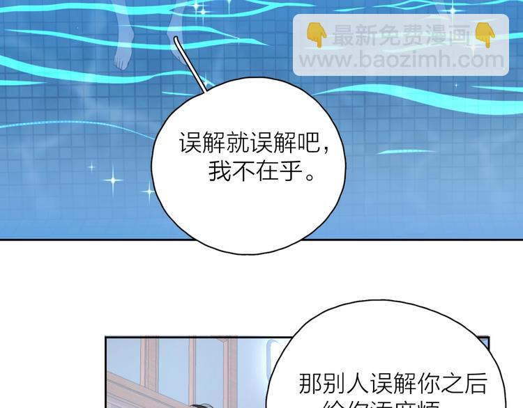 第9话 生日惊喜居然是你？(1/3)-第55话