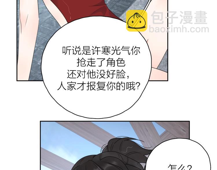 第9话 生日惊喜居然是你？(1/3)-第55话