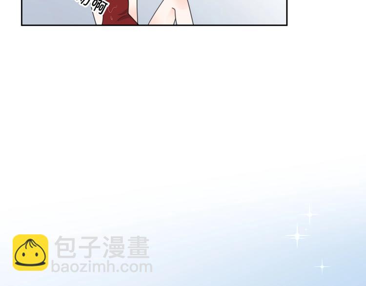 第9话 生日惊喜居然是你？(1/3)-第55话