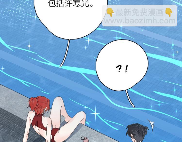 第9话 生日惊喜居然是你？(1/3)-第55话