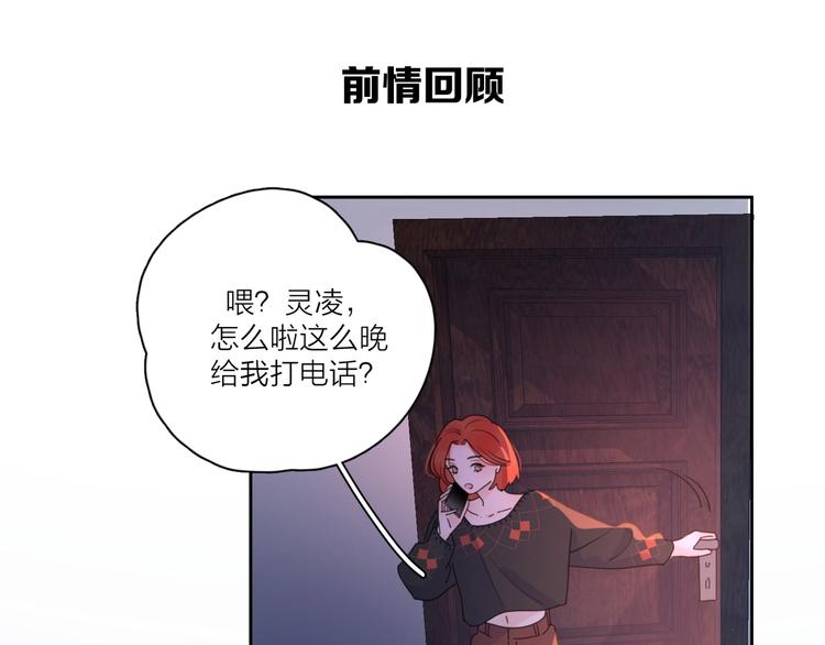 第11话 身败名裂(1/2)-第57话