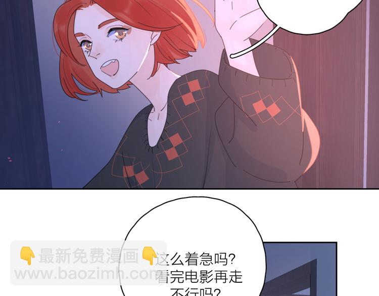 第11话 身败名裂(1/2)-第57话