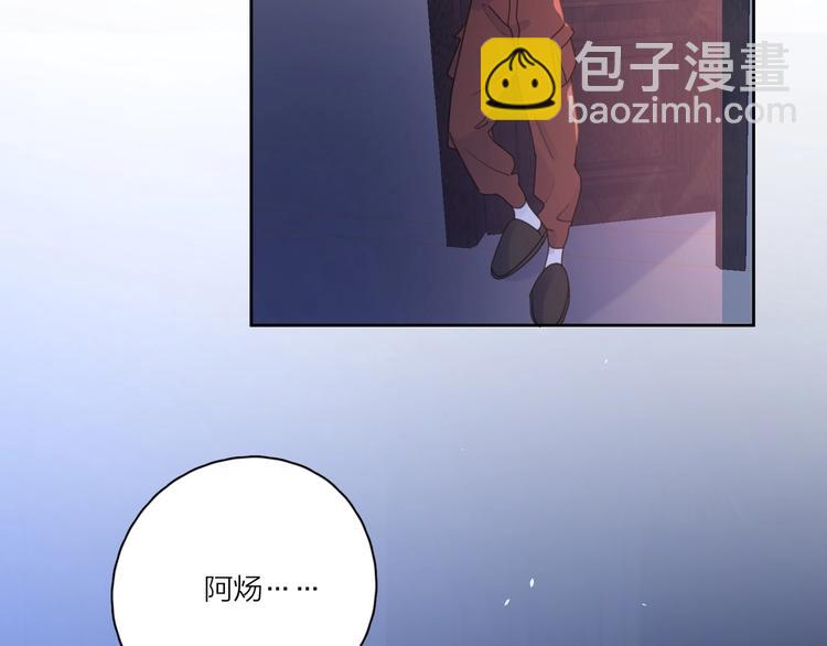 第11话 身败名裂(1/2)-第57话