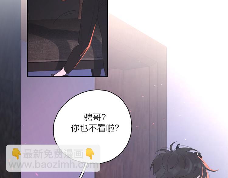第11话 身败名裂(1/2)-第57话