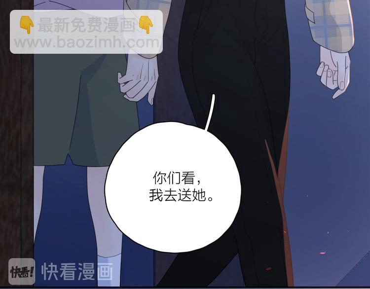 第11话 身败名裂(1/2)-第57话