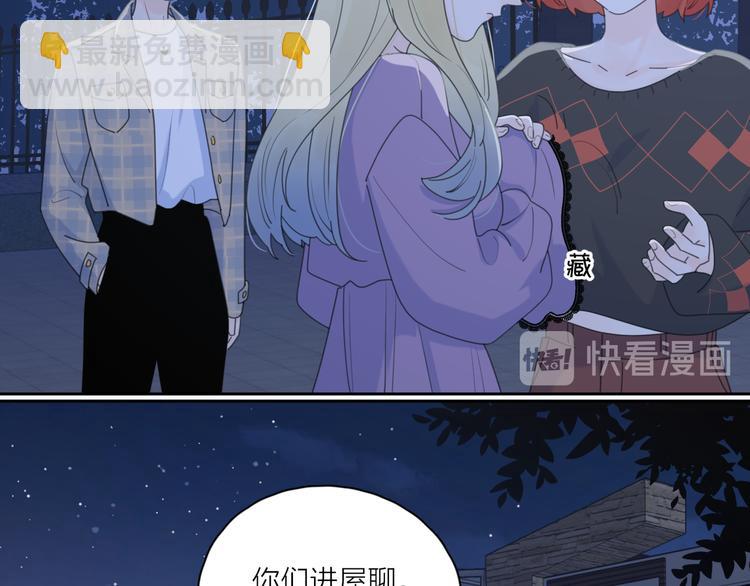 第11话 身败名裂(1/2)-第57话