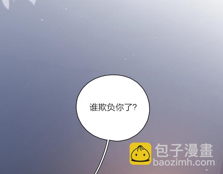 第11话 身败名裂(1/2)-第57话