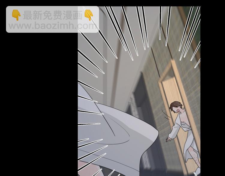 第11话 身败名裂(1/2)-第57话