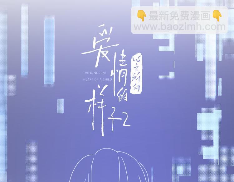 第11话 身败名裂(1/2)-第57话