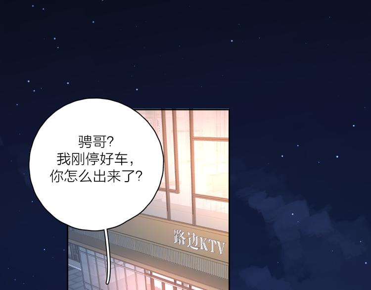 第13话 独一份的喜欢(1/3)-第59话
