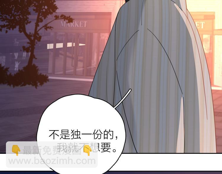 第13话 独一份的喜欢(1/3)-第59话