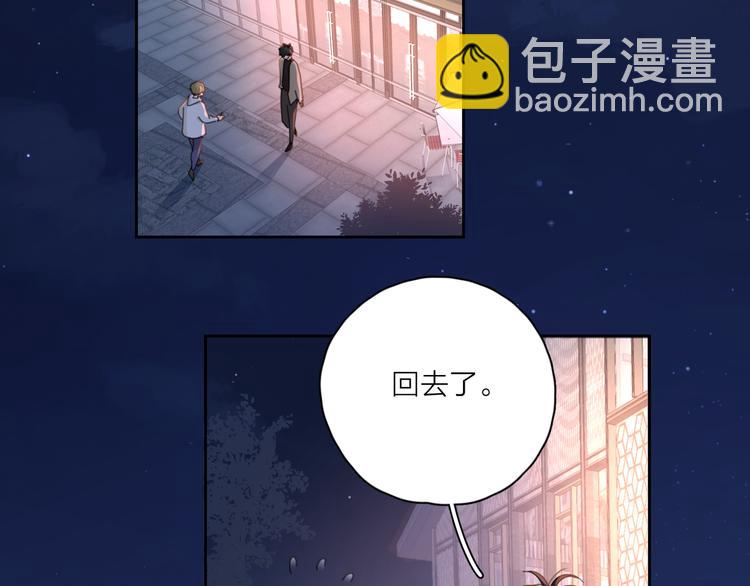 第13话 独一份的喜欢(1/3)-第59话