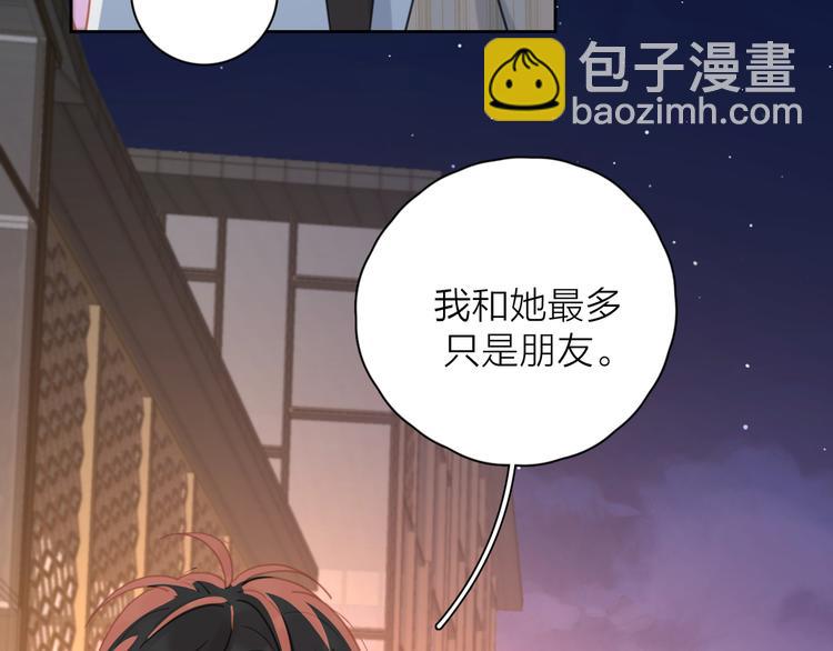 第13话 独一份的喜欢(1/3)-第59话