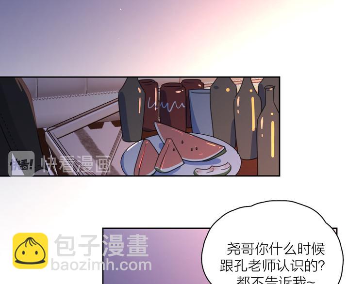 第13话 独一份的喜欢(1/3)-第59话