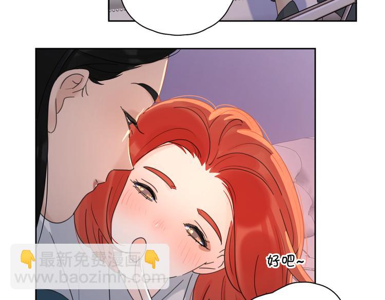 第13话 独一份的喜欢(1/3)-第59话