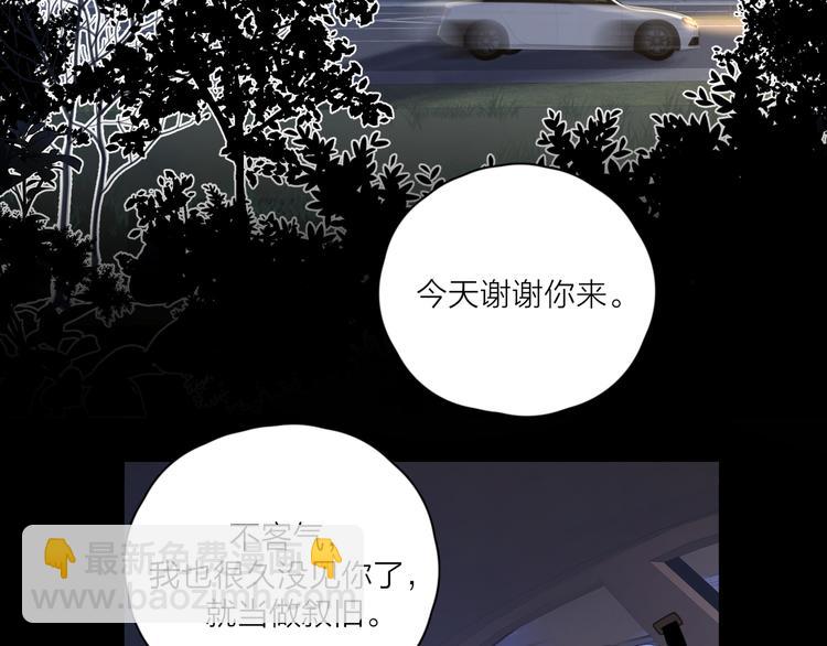 第13话 独一份的喜欢(1/3)-第59话