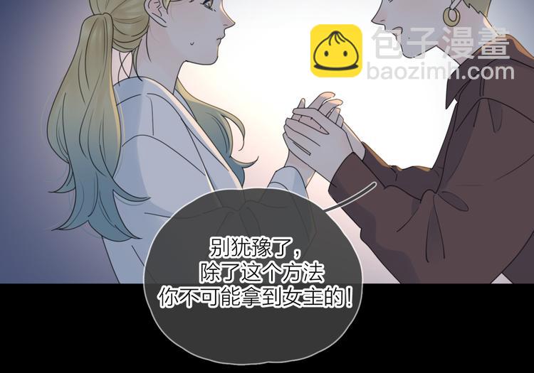 第13话 独一份的喜欢(1/3)-第59话