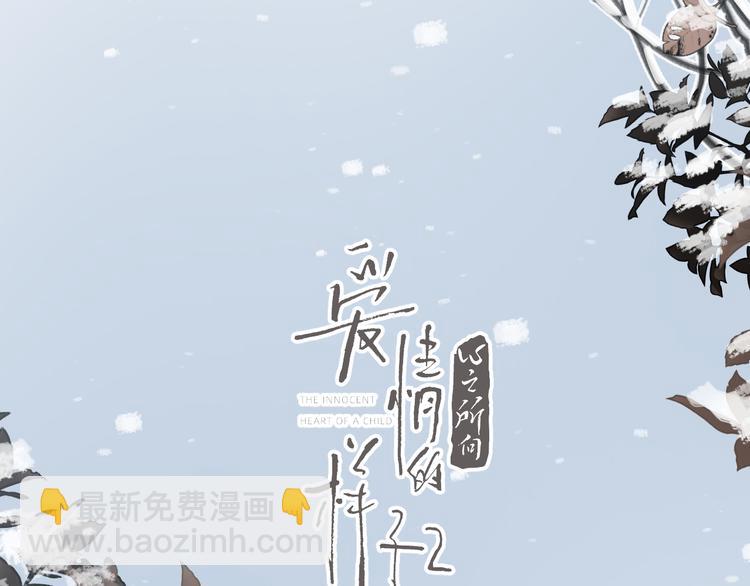 第13话 独一份的喜欢(1/3)-第59话