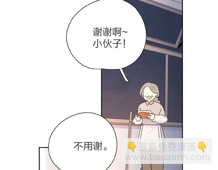 第5话 求婚？！(1/3)-第7话