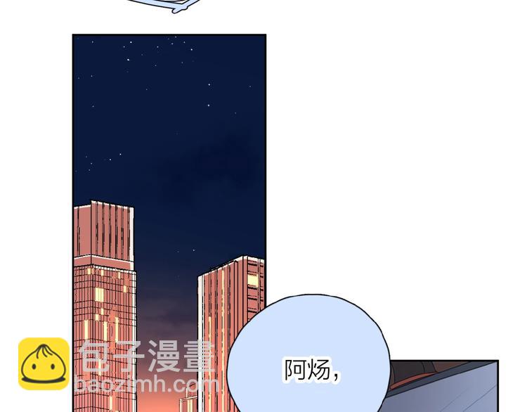 第5话 求婚？！(1/3)-第7话