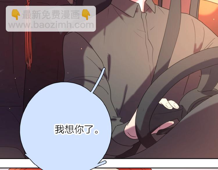第5话 求婚？！(1/3)-第7话