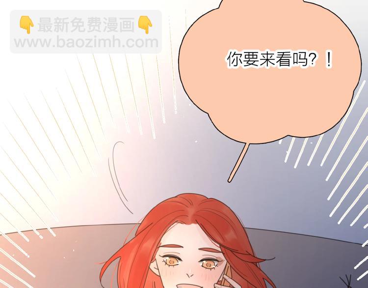 第5话 求婚？！(1/3)-第7话
