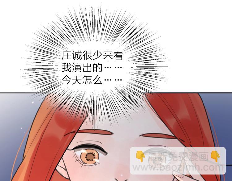 第5话 求婚？！(1/3)-第7话