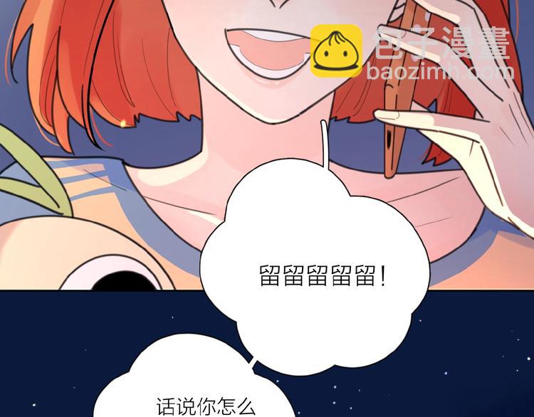 第5话 求婚？！(1/3)-第7话