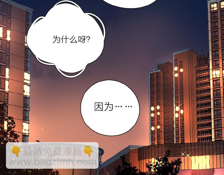 第5话 求婚？！(1/3)-第7话