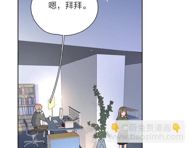 第5话 求婚？！(1/3)-第7话